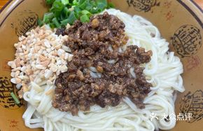 Special Vegetarian Chili Fried Sauce Noodles