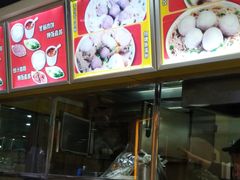 -三餐乐(执信南路店)