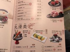 -捞神煲汤火锅(湖滨商业街店)