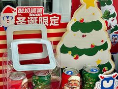 -酸奶罐罐(无锡滨湖万达店)