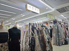 -杭州四季青面料市场有限公司