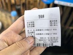 -南雄雄州土菜餐厅(粤北大厦店)