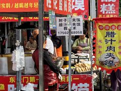 -东仓门早市