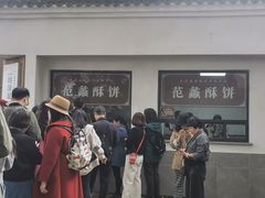 -桃源居(蠡园店)