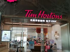 门面-Tims天好咖啡(河西万象城店)