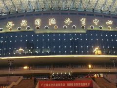 -裕彤国际体育中心