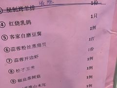 -旺东生酒楼·宴会团餐(莲塘店)
