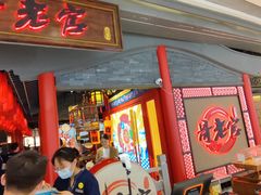 门面-哥老官重庆美蛙鱼头(宝山龙湖店)