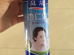 -华润万家(凯德和平广场店)