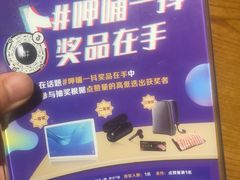 -呷哺呷哺 黄金牧场 (大港油田幸福广场店)