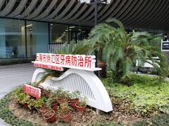 -上海市徐汇区口腔医院