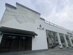 -苏州太湖国家湿地公园