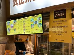-黔真牛原汤牛肉粉