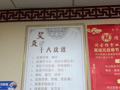 -传古推拿·古法按摩(义井路店)