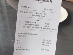 -哈蒙德餐厅