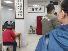 -正味斋锅巴菜(西北角店)