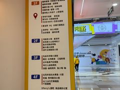 -浦东食品城(华诚大厦店)