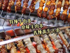 -河坝烧烤串城(银亭路店)