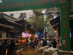 -老徐家柿子饼(北广济街店)