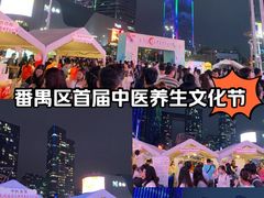 -万达广场(广州番禺店)