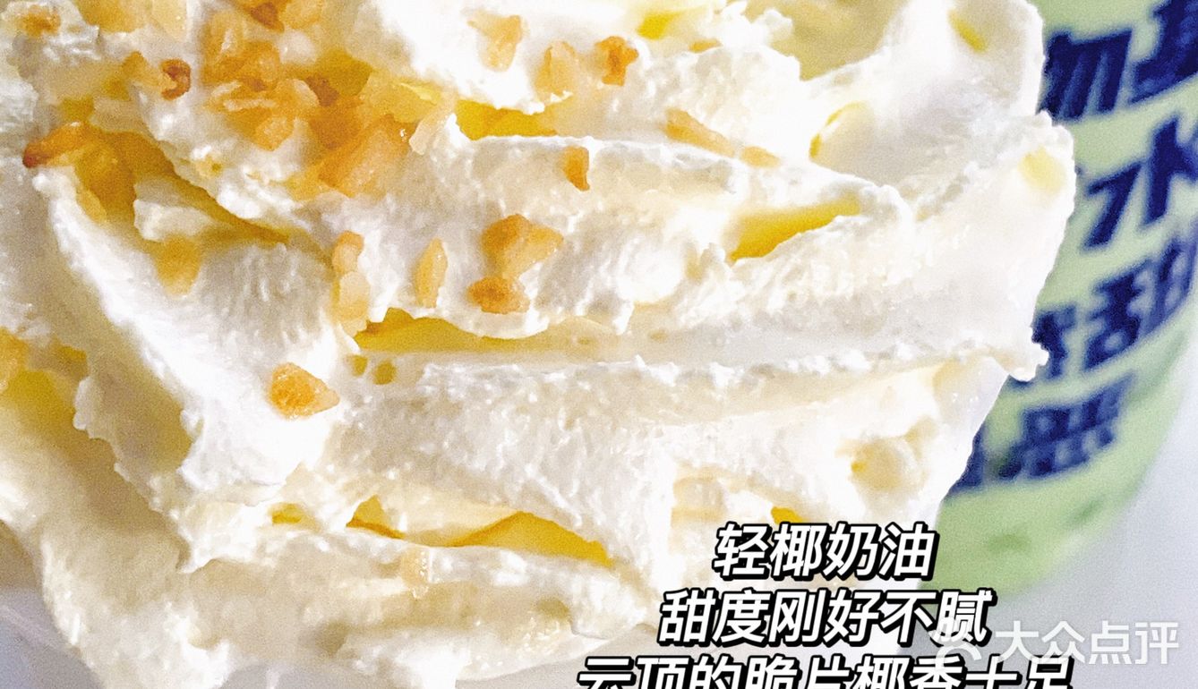蔻蔻椰「椰子水 」拯救炎热，清爽来袭 🍃