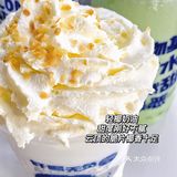 蔻蔻椰「椰子水 」拯救炎热，清爽来袭 🍃