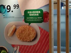 -宜家·瑞典风味餐厅(四元桥店)