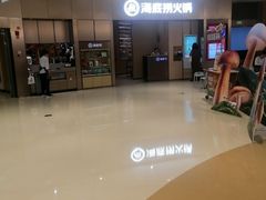 -海底捞火锅(关山保利店)