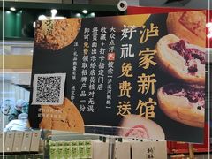 -泸溪河桃酥(凯德MALL太阳宫店)