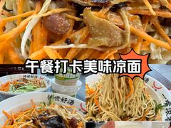 -牛一嘴·兰州牛肉面·大盘鸡(财富中心店)