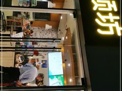 门面-可颂坊(中心书城店)