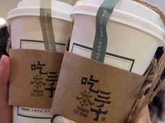 -吃茶三千(海港城店)