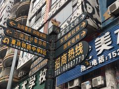 -黄桷坪涂鸦艺术街