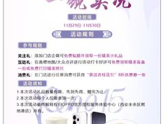 -CityOn熙地港西安购物中心