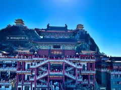 -老君山风景名胜区