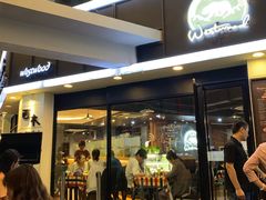 门面-遇见西木美式餐厅(体育路店)