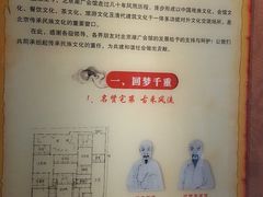 -北京湖广会馆
