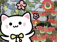 -武汉紫薇都市田园