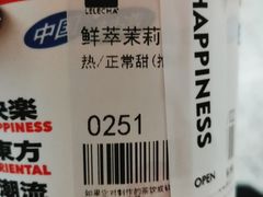-LELECHA乐乐茶(美罗城店)