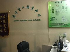 -久健盲人推拿(春江佳园店)