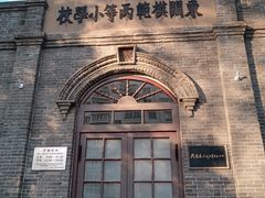 -周恩来同志少年读书旧址