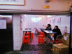 -春麗吃飯公司(工体店)