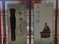 -大连武术文化博物馆