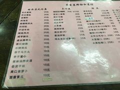 -协和菜馆(凤凰街店)