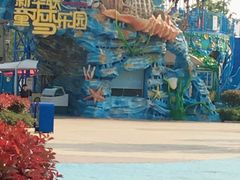 -芜湖新华联大白鲸海洋公园