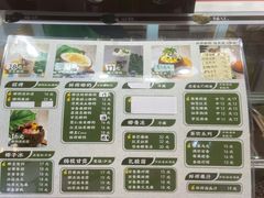 -津椰本·海南正宗椰奶清补凉(店一店)