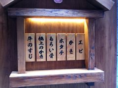 -樱宿日式和牛烧肉(五道口店)
