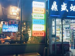 -京狮炙燥·精酿烧烤(首经贸店)