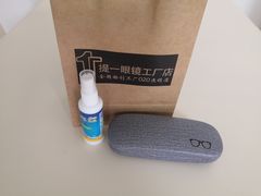 -提一眼镜·蔡司·依视路(小寨店)