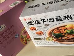 -山姆会员商店(邻瑞广场店)
